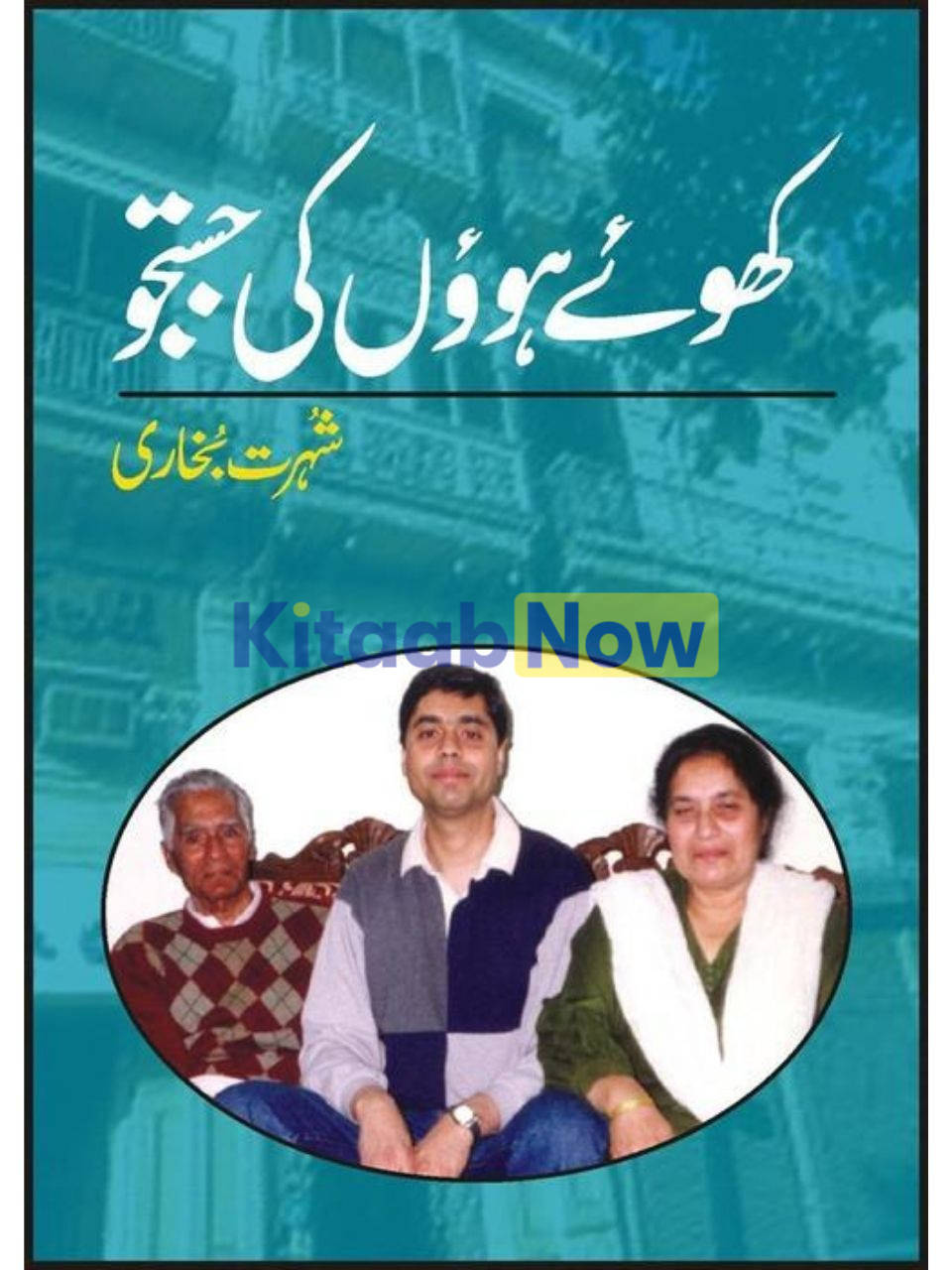 Khoey Huwoo Kee Justajoo 