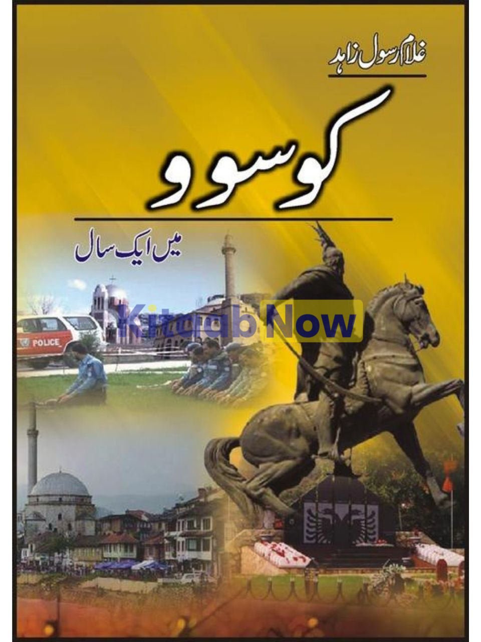 Kosovo Main Aik Saal