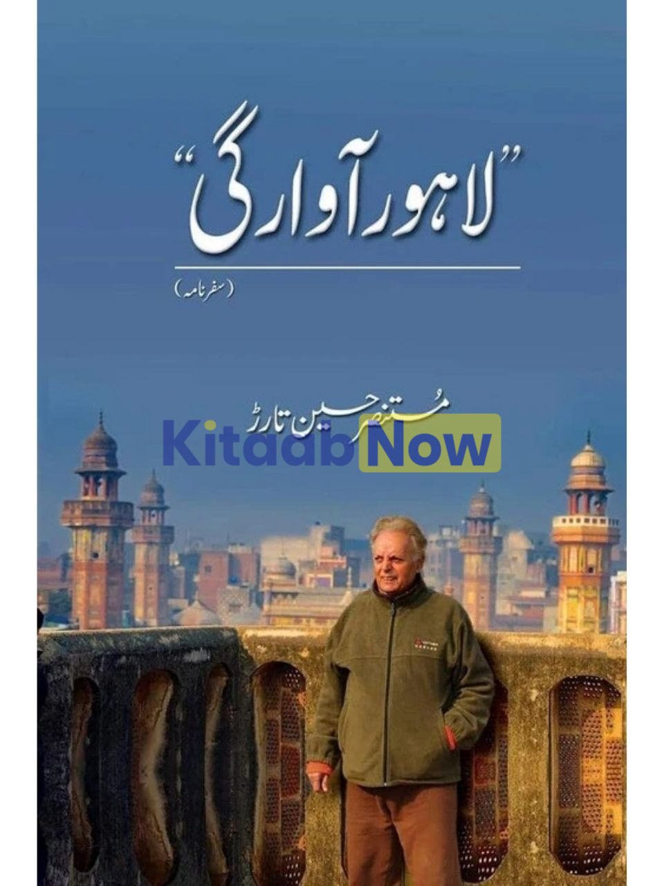 Lahore Awargi 
