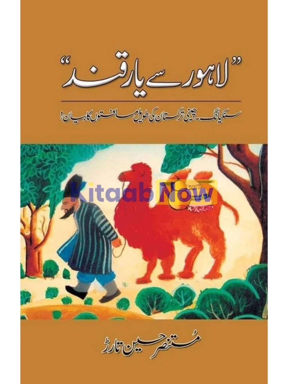 Lahore Say Yarqand