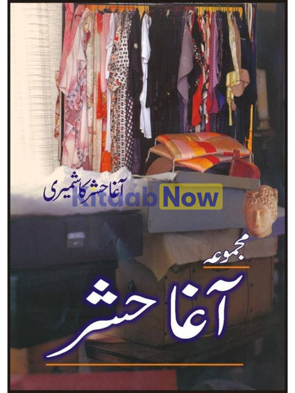 Majmua Agha Hashar 