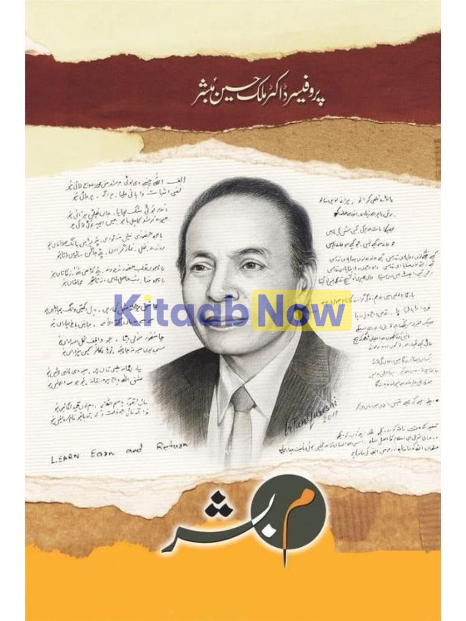 Meem Bashir 