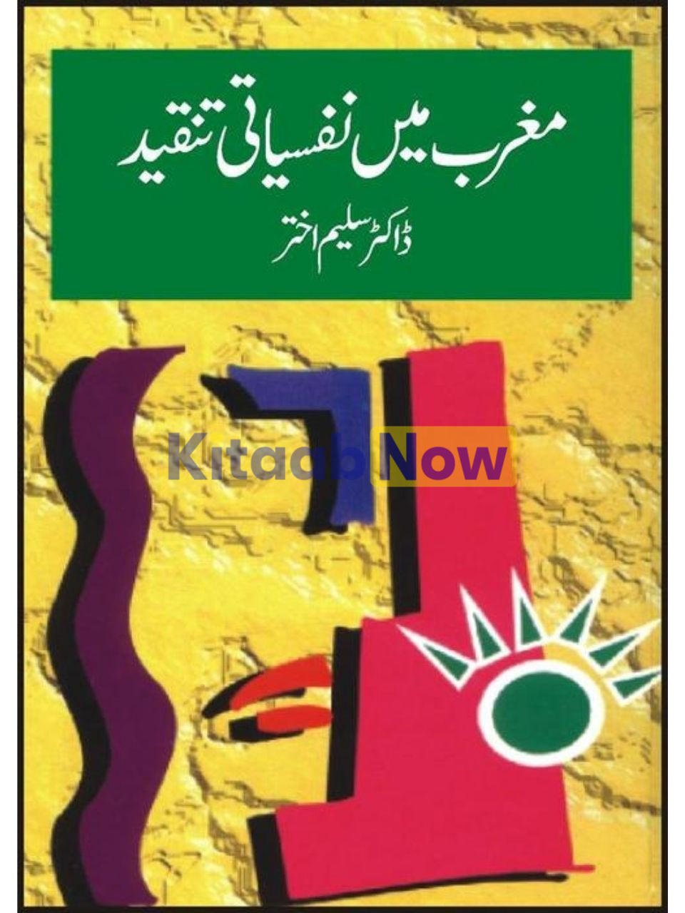 Mughrib Main Nafsiati Tanqeed - 