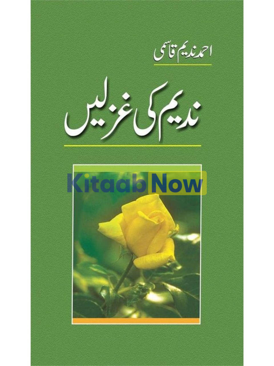 Nadeem Ki Ghazlain