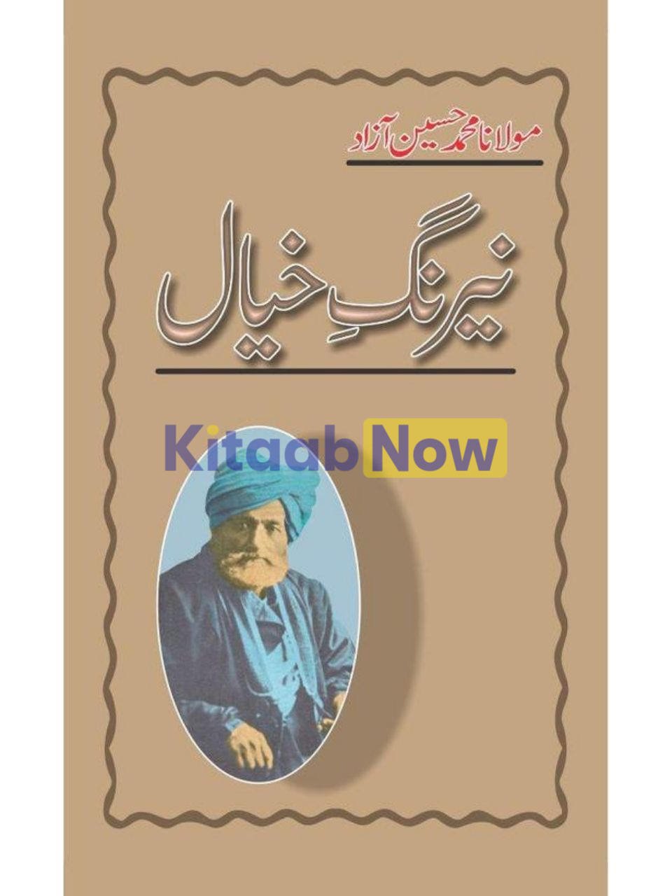Nairang-I-Khayal