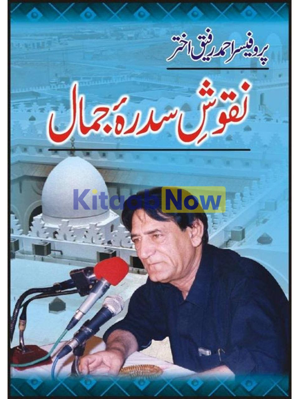 Naqoosh Sadraa Jamaal 