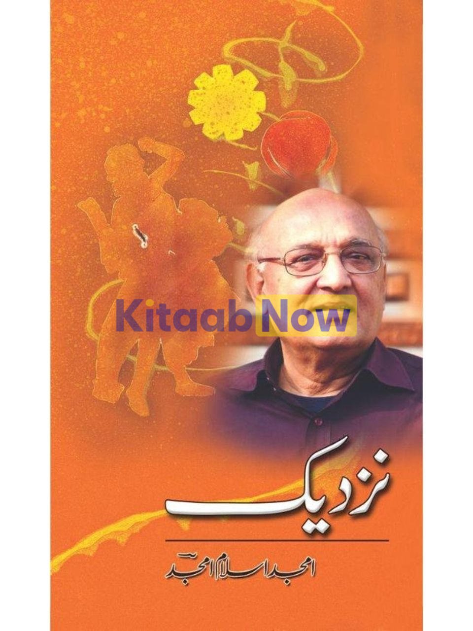 Nazdik 
