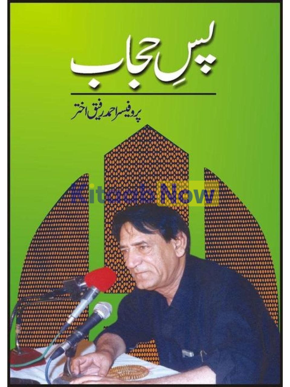 Pas-E-Hijaab 