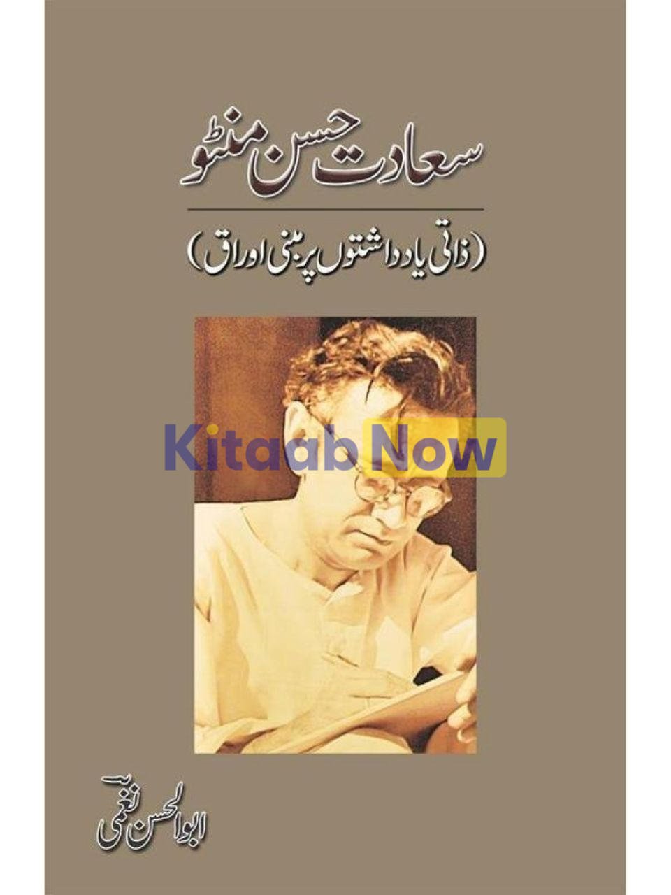 Saadat Hassan Manto - Zaati Yaad'Dashtoon...