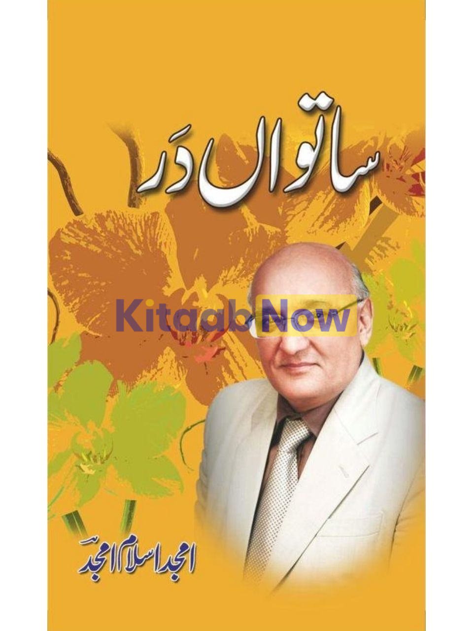 Satwaan Dar 
