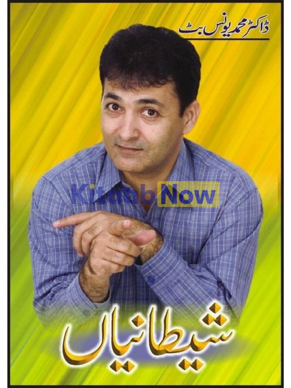Shetanian 