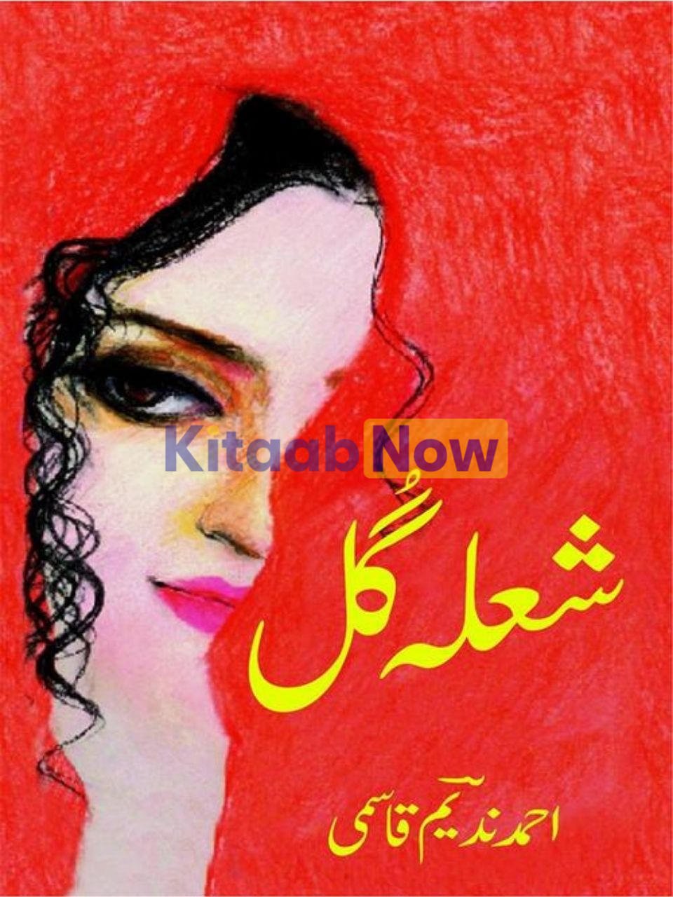 Shola Gull