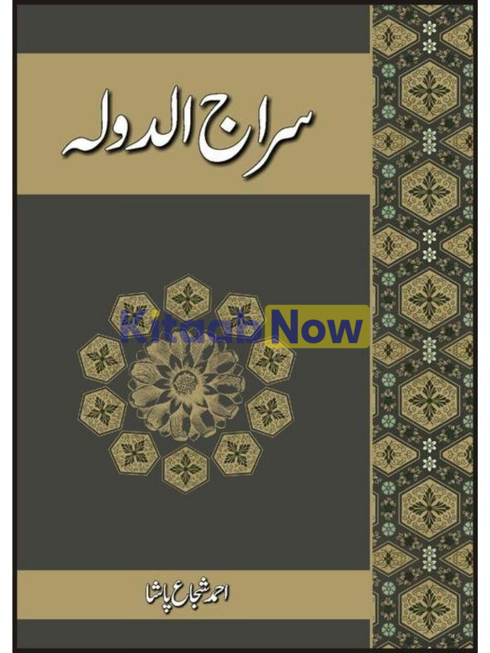 Siraj-Ul-Daula 