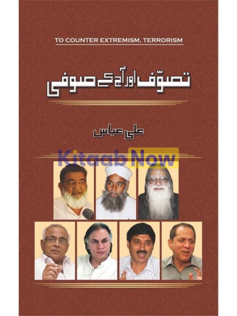 Tasawaf Aur Aaj Kay Sufi