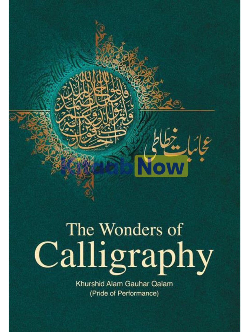 The Wonders Of Calligraphy