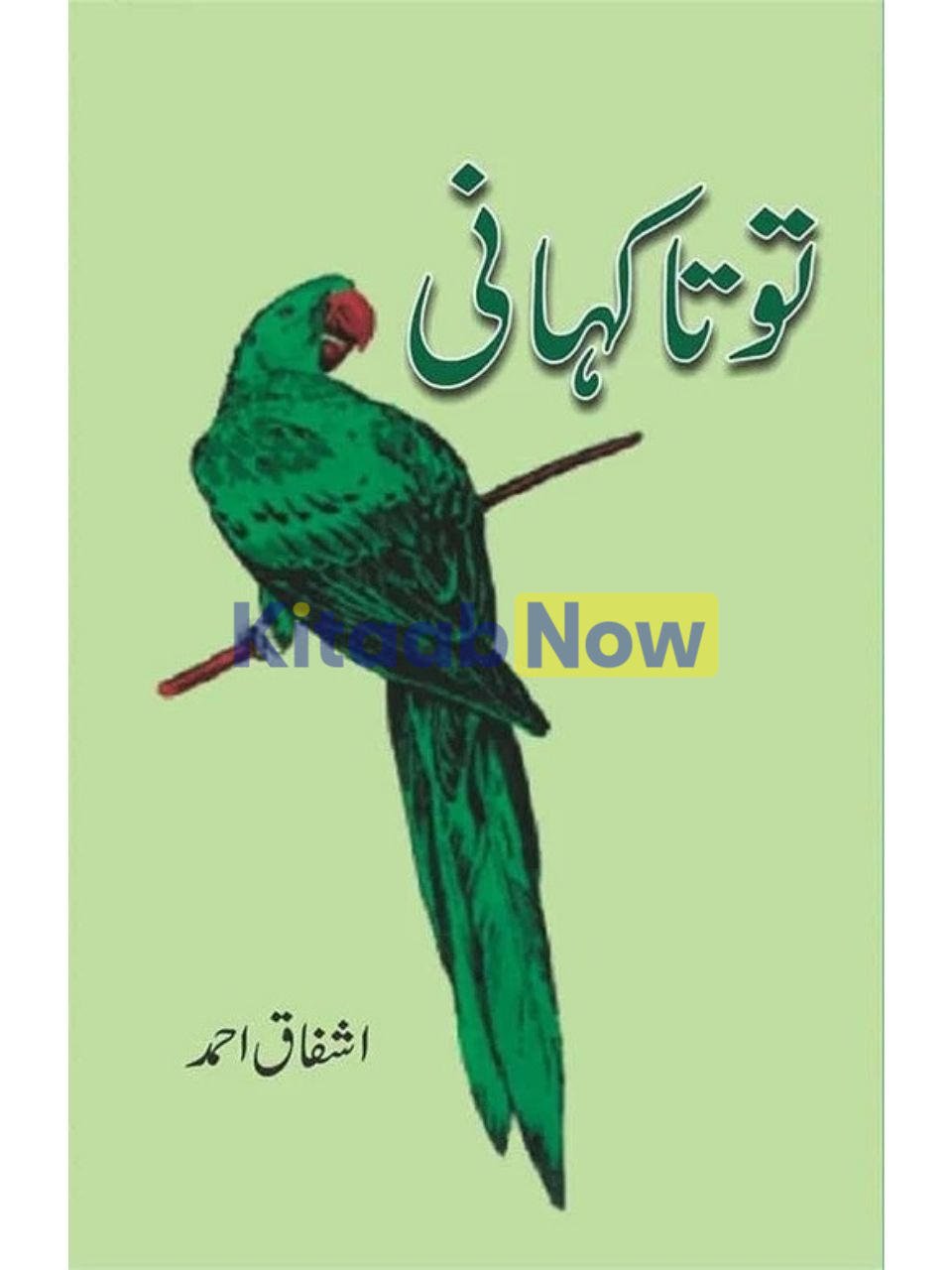 Tota Kahani