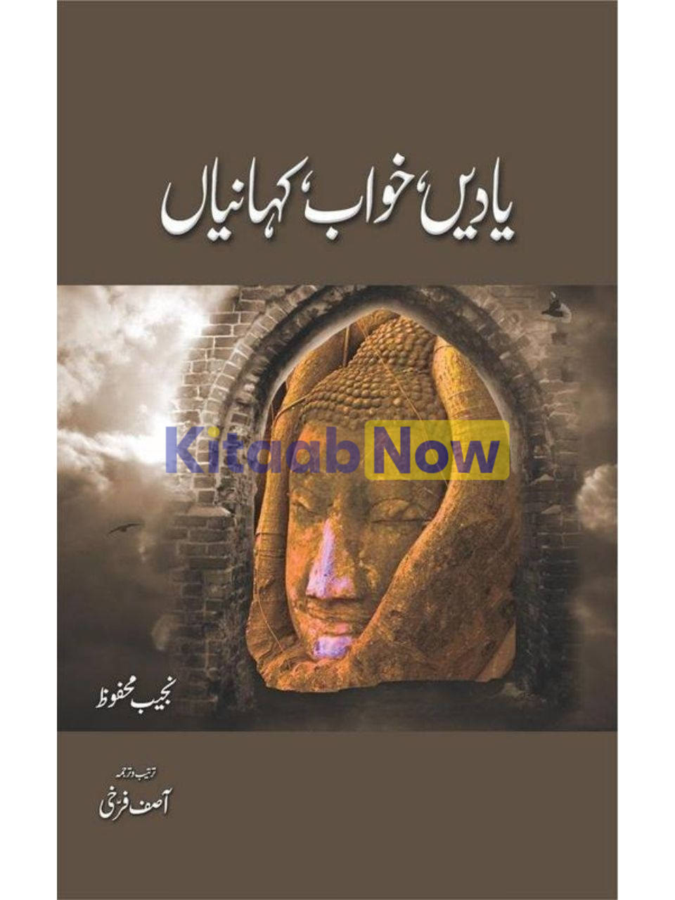 Yaadein, Khuaab, Kahanian 