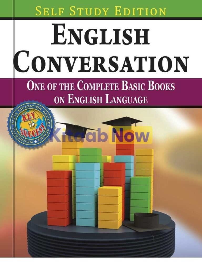 Self Study Edition: English Conversation | KitaabNow
