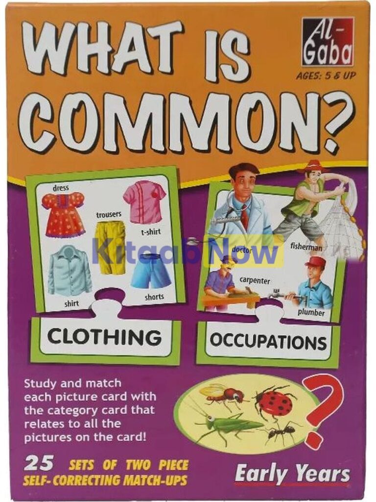 What is Common | KitaabNow