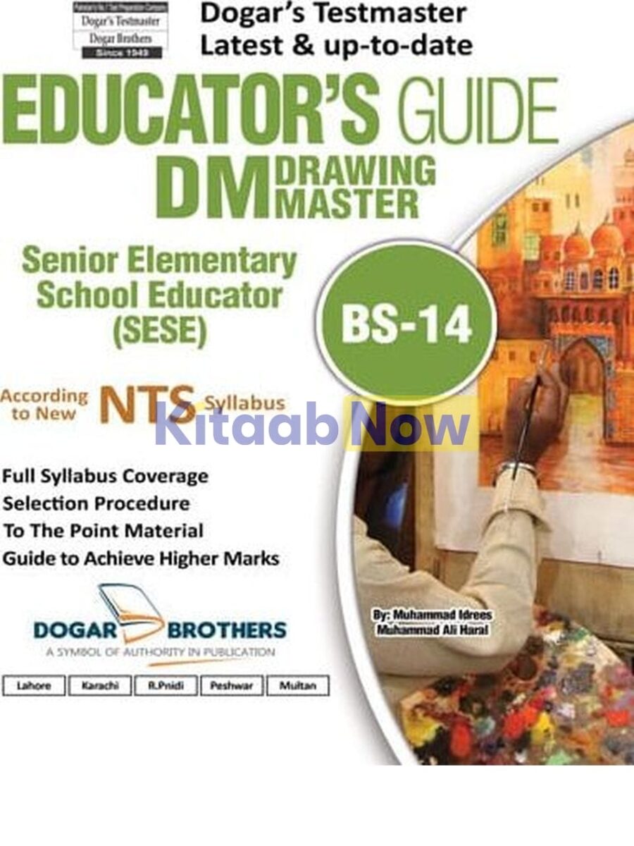 Educator Drawing Master Guide | KitaabNow