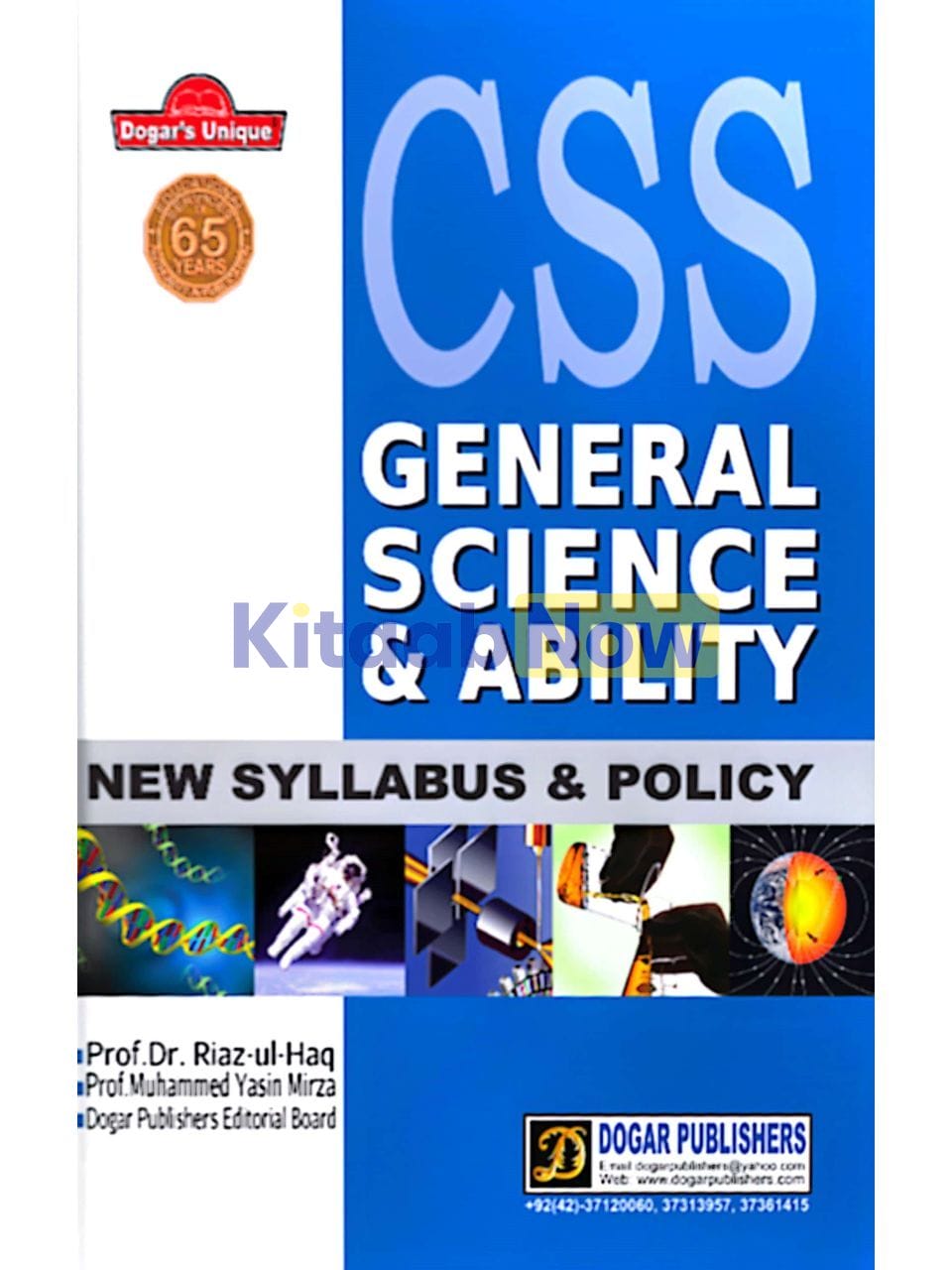 CSS General Science & Ability Compulsory | KitaabNow