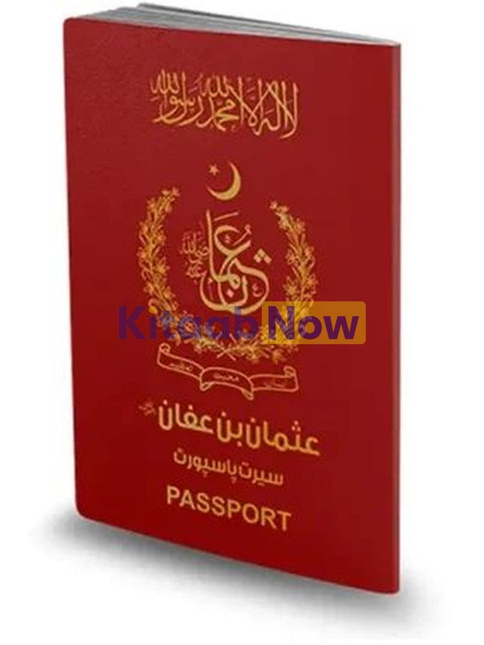 Seerat Passport – Hazrat Usman-e-Ghani (R.A) | KitaabNow